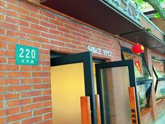 -辣肉面大王(天平路店)