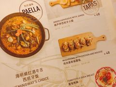 菜单-CRAZYONES西班牙海鲜饭(上海美罗城店)