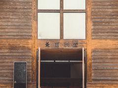 -美丽洲堂