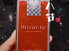 -真剑日本料理·铁板烧(贵州路店)