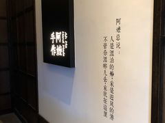 -阿嬷手作(南宁百盛印象城店)