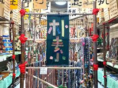 -大理床单厂艺术区