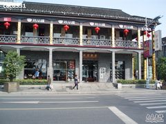 -满记甜品(湖滨店)