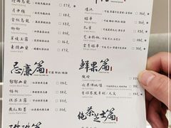 -茶理宜世(岭南站NOVA店)