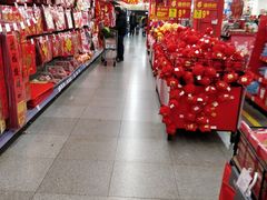 -沃尔玛超市(北大街店)