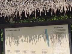 -黄公望隐居地