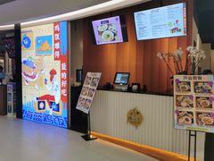 -Asianplus海蓝鸡饭