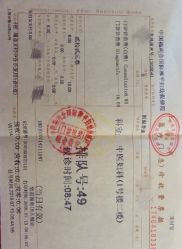 -中国福利会国际和平妇幼保健院(徐汇院区)