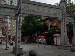 -吉庆街美食广场