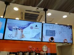 -CoCo都可(包河万达店)