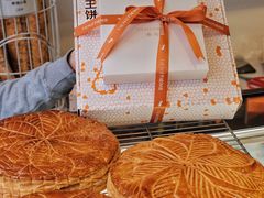 -TIENSTIENS将将(三里屯店)