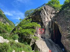 -秦岭终南山世界地质公园翠华山景区