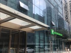 -成都鼓楼智选假日酒店-餐厅