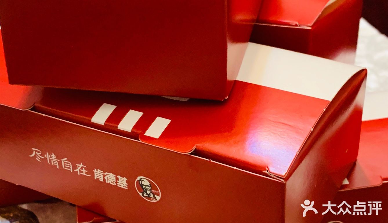 久违的KFC