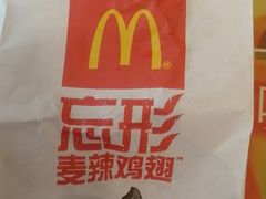 -麦当劳(无锡滨湖万达店)