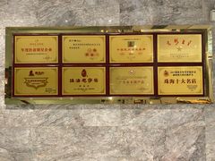 -新海利(北岭店)
