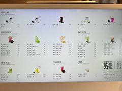 -喜茶(东莞汇一城店)