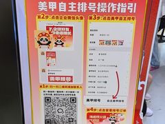 -海底捞火锅(金光华店)