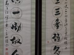 -黎里柳亚子纪念馆