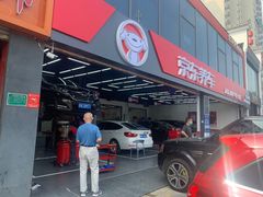 -京东养车(岳各庄店)