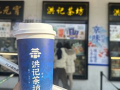 -牛街洪记小吃店(牛街店)
