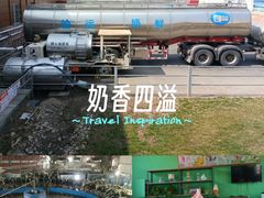 -君乐宝优致牧场