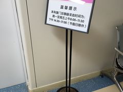 -湖南省妇幼保健院(兴汉门院区)