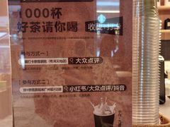 -奈雪茶院·茶室茶馆(广州粤海天地店)
