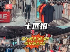 -深圳华盛奥特莱斯(华南一道店)