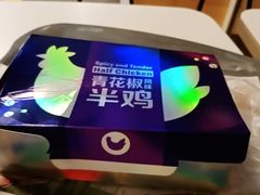 -麦当劳(列东店)