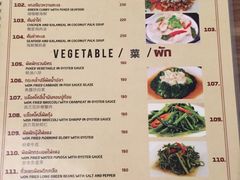 菜单-The Dishes Seafood & Restaurant