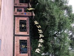 -俄罗斯风情小镇