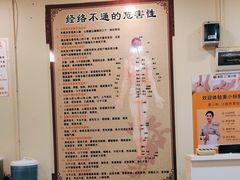 -强手盲人推拿·颈肩腰背调理(南新路店)