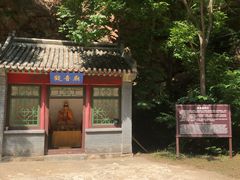 -湖洞水自然风景区