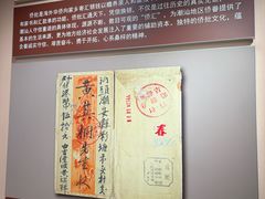 -汕头开埠文化陈列馆