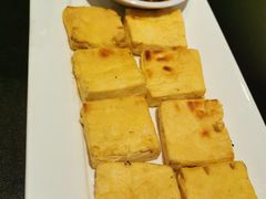 云南包浆豆腐-南蛮子(进贤路店)