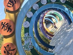 -天河儿童公园