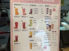 -鲜果时间(南开大悦城店)
