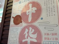 -孙盛兴奥灶面馆·蟹黄面·三虾面(山塘街总店)