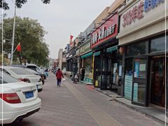 -紫光园·烤鸭(吕家营店)
