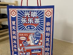 -LELECHA乐乐茶(上海五角场万达广场店)