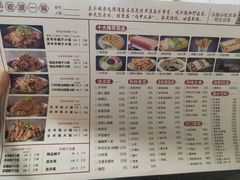 -老诚一锅·羊蝎子(广渠门外店)