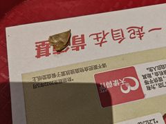 -肯德基(国展店)