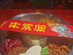 -谭鸭血老火锅(远大购物广场店)