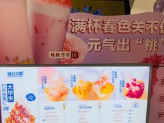 -波比艾斯(国金街店)