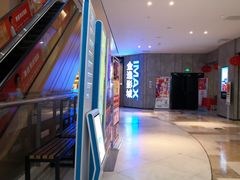 -金逸影城(光美江宁IMAX店)