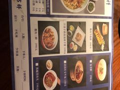 -同盛祥(曲江大唐不夜城店)