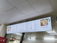 -陈记锅盖面(长江路店)