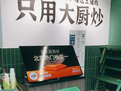 -费大厨辣椒炒肉(太平老街店)
