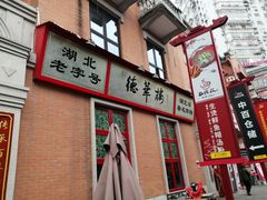 -吉庆街美食广场
